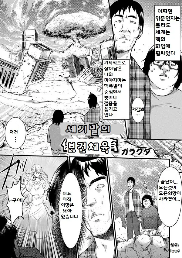 웹툰 이미지 0