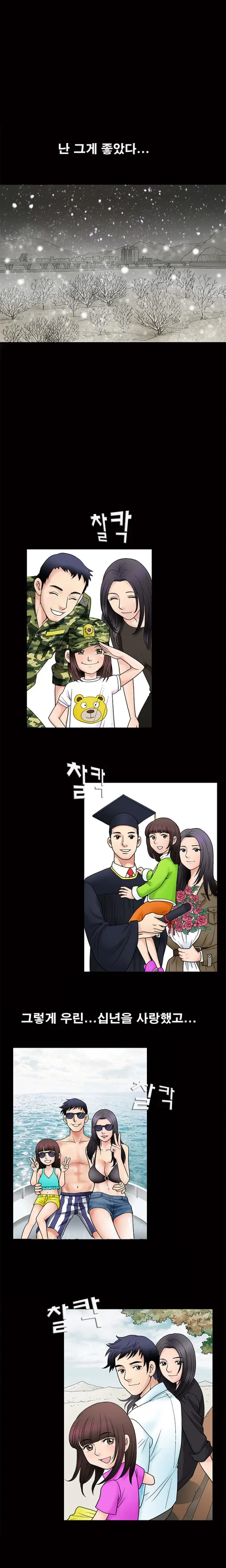 웹툰 이미지 21