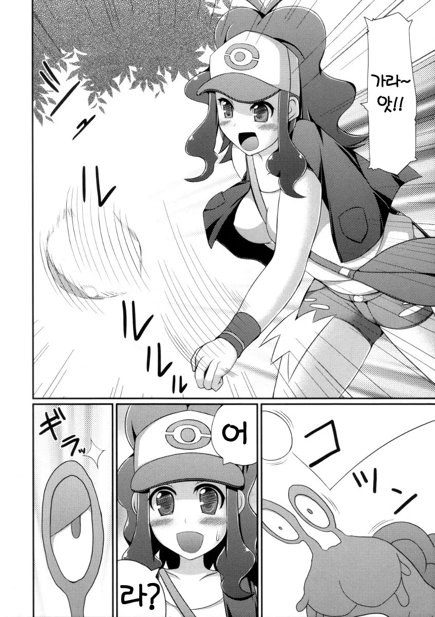 웹툰 이미지 6