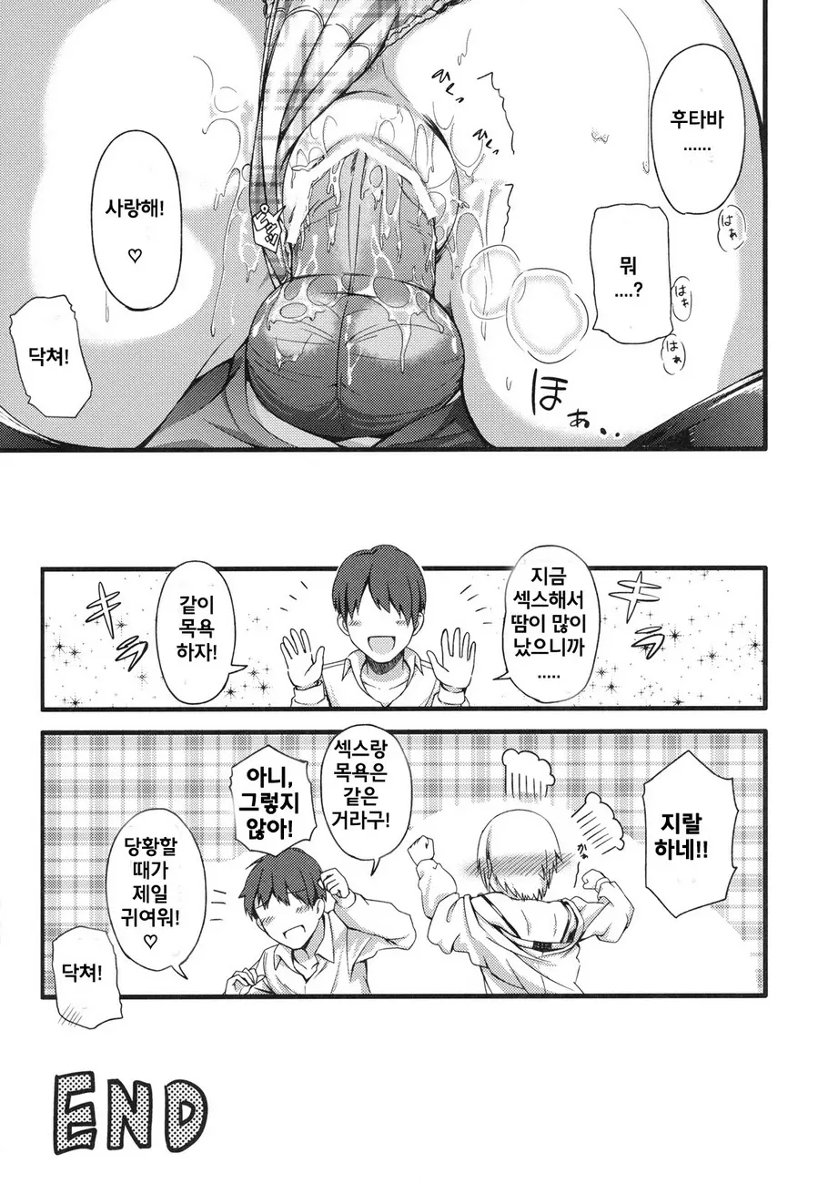 웹툰 이미지 17