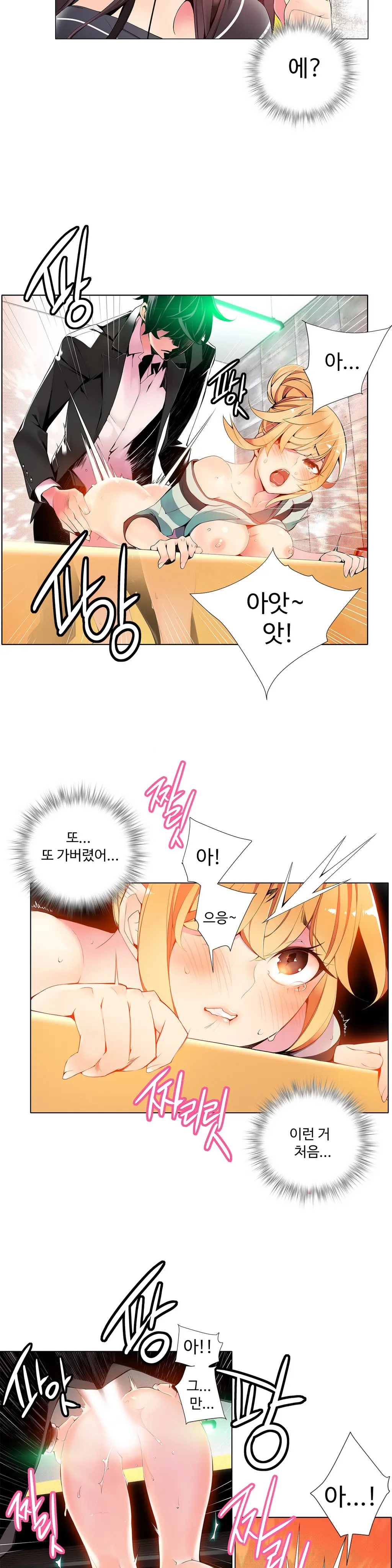 웹툰 이미지 215