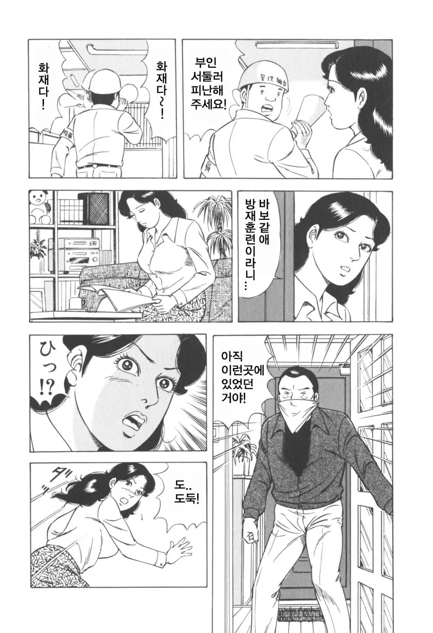 웹툰 이미지 136