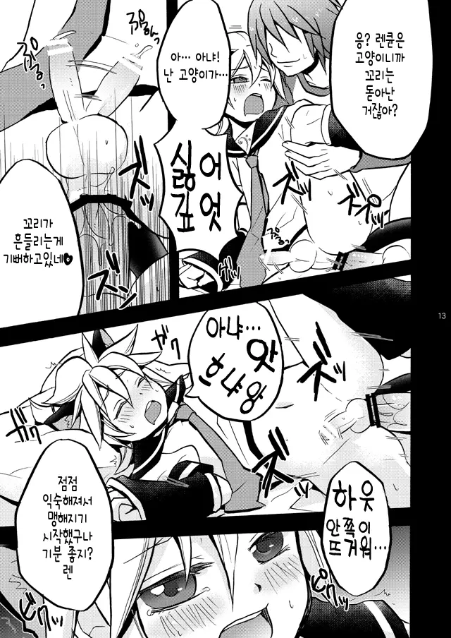 웹툰 이미지 11