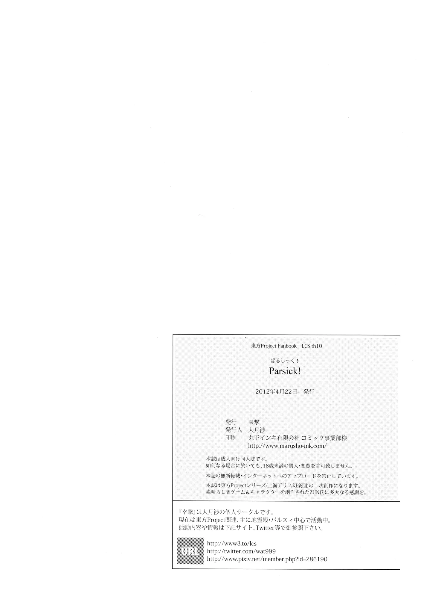 웹툰 이미지 28