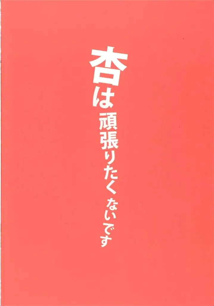 웹툰 이미지 17