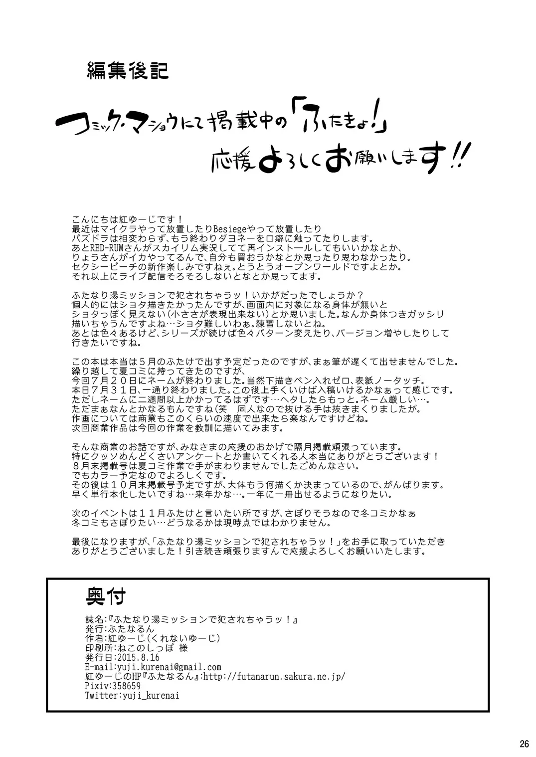 웹툰 이미지 24