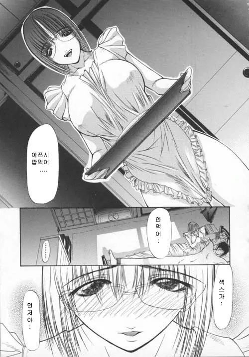 웹툰 이미지 141
