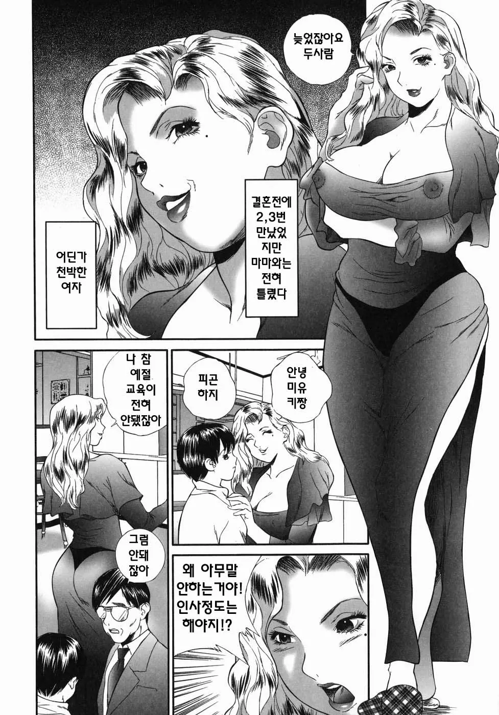 웹툰 이미지 107