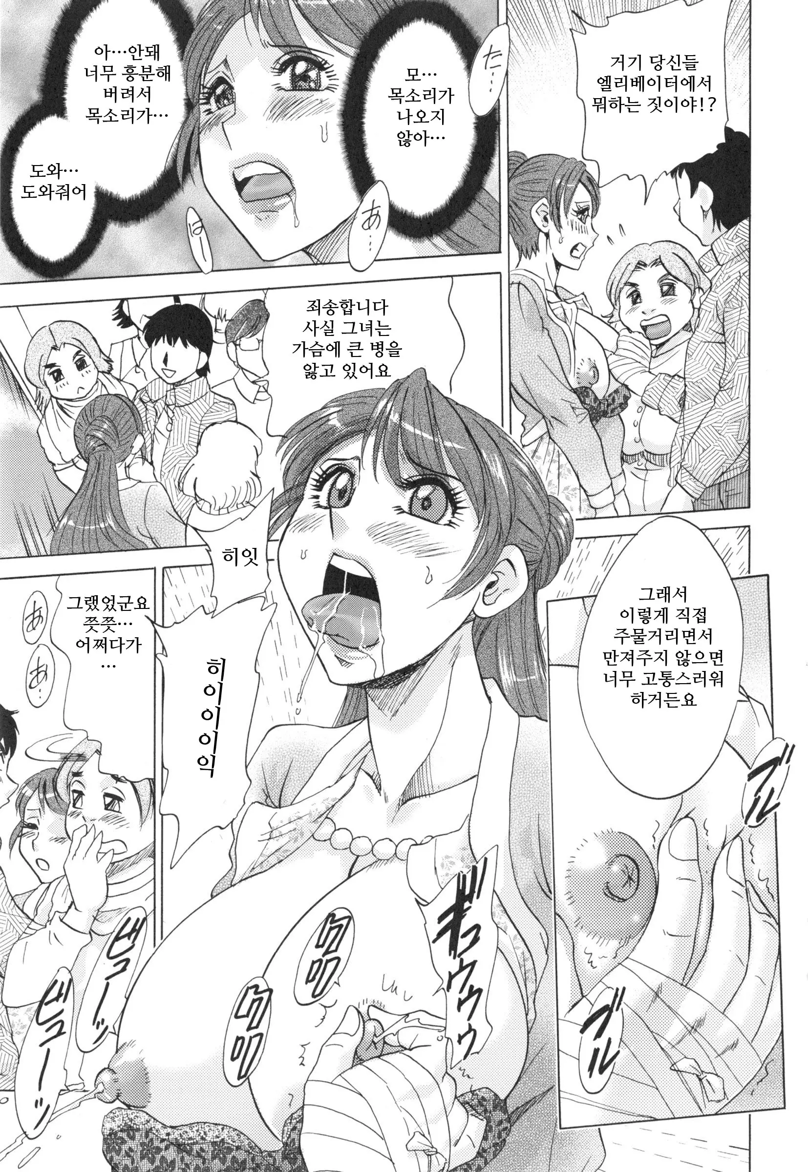 웹툰 이미지 53