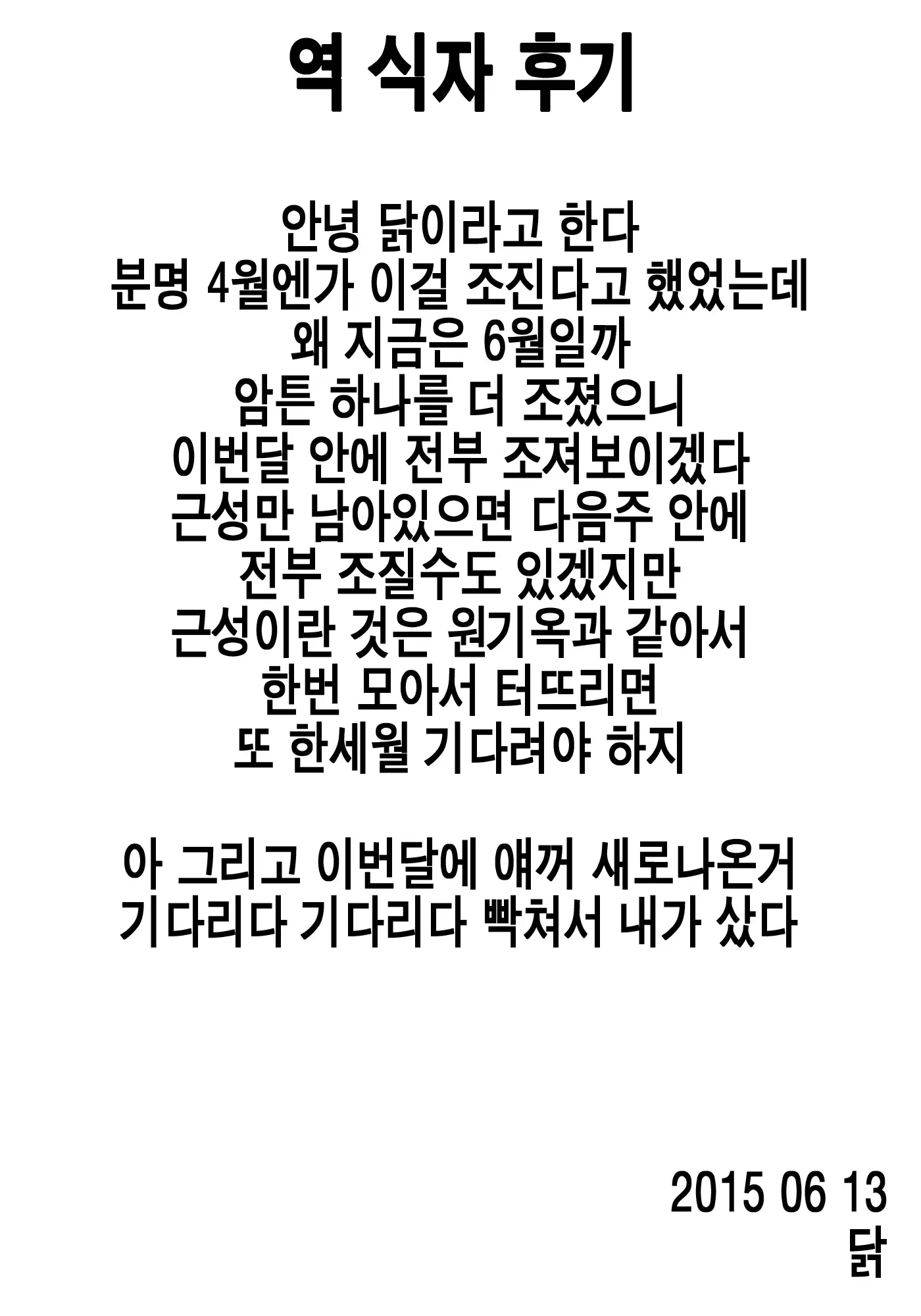 웹툰 이미지 121