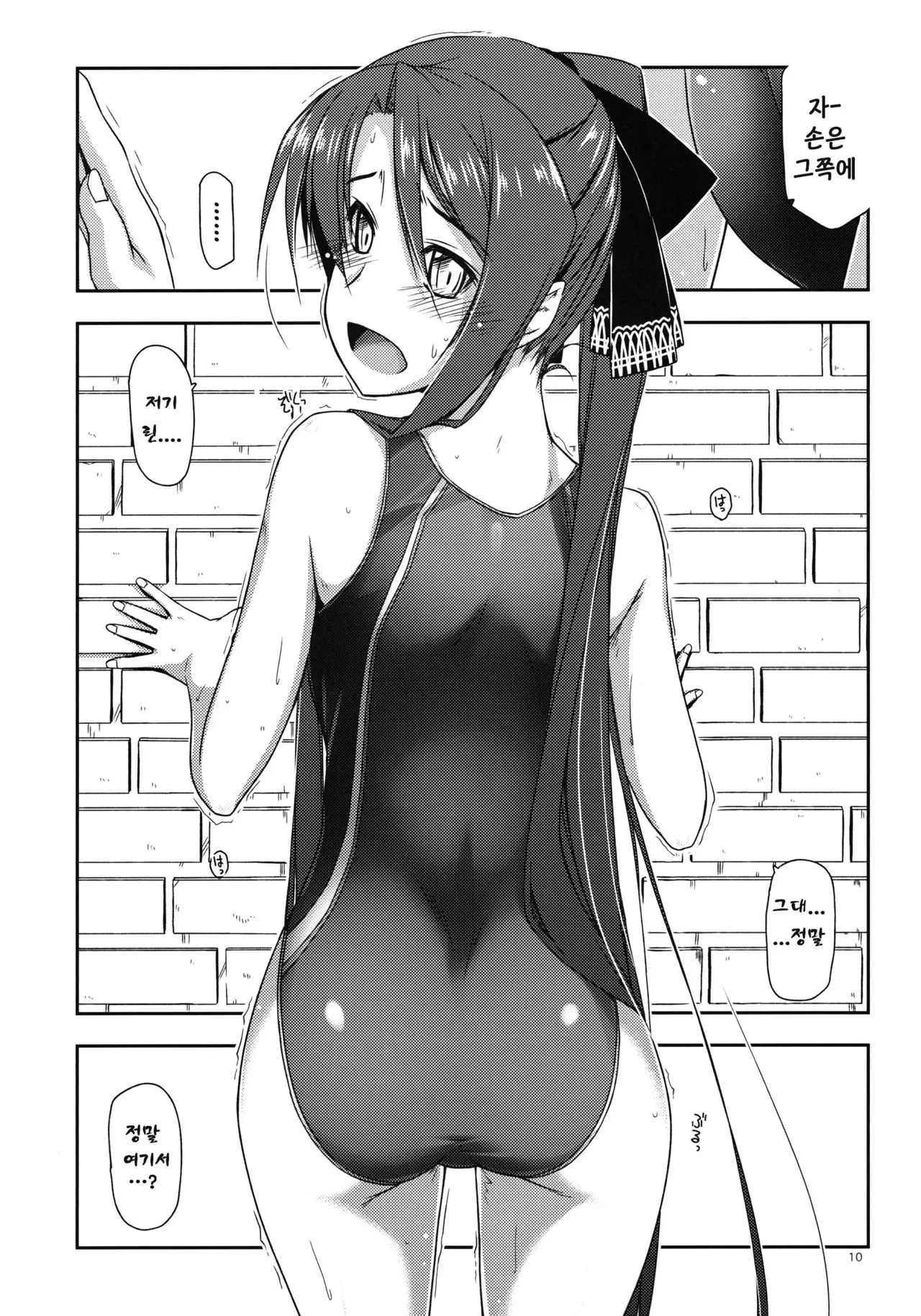웹툰 이미지 9
