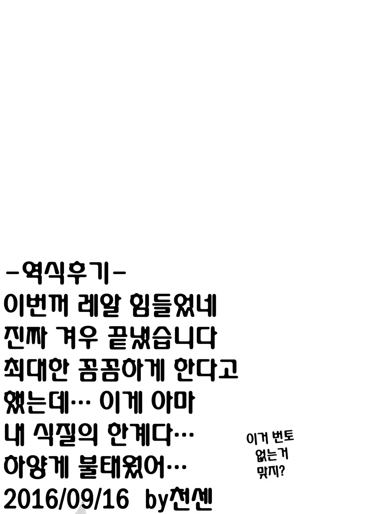 웹툰 이미지 26