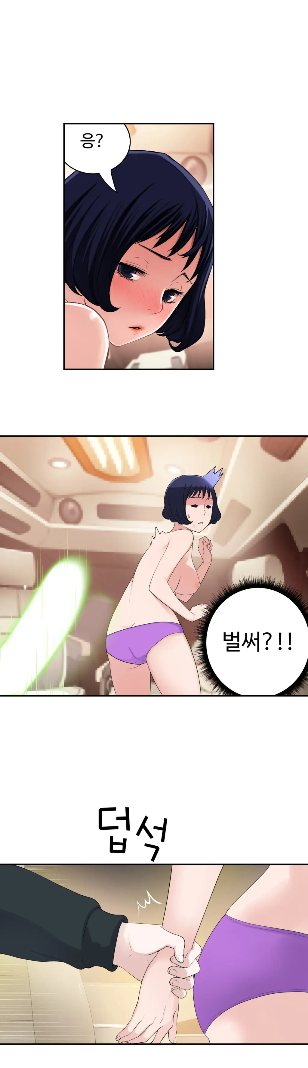 웹툰 이미지 256