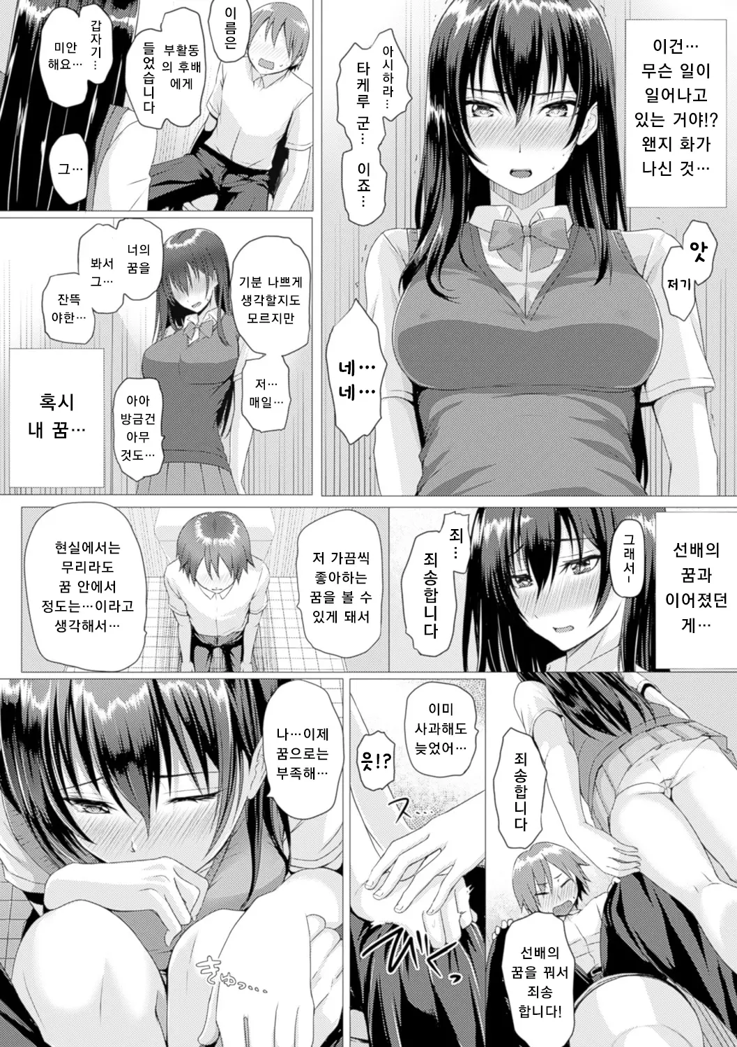 웹툰 이미지 53