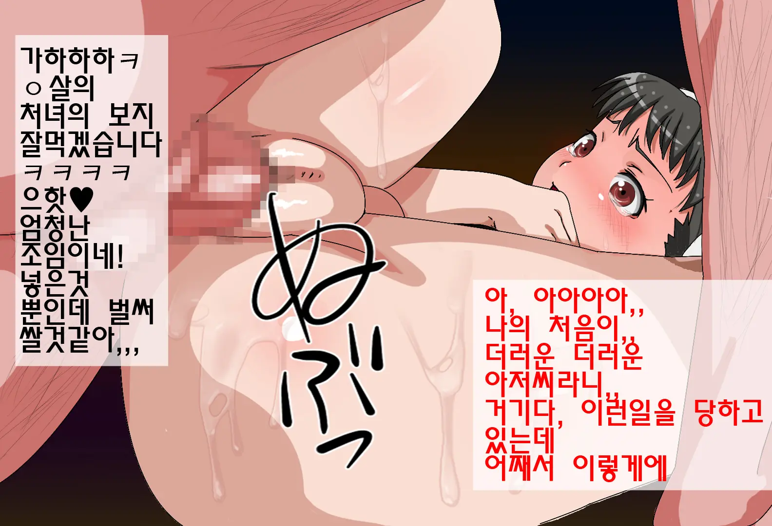 웹툰 이미지 9