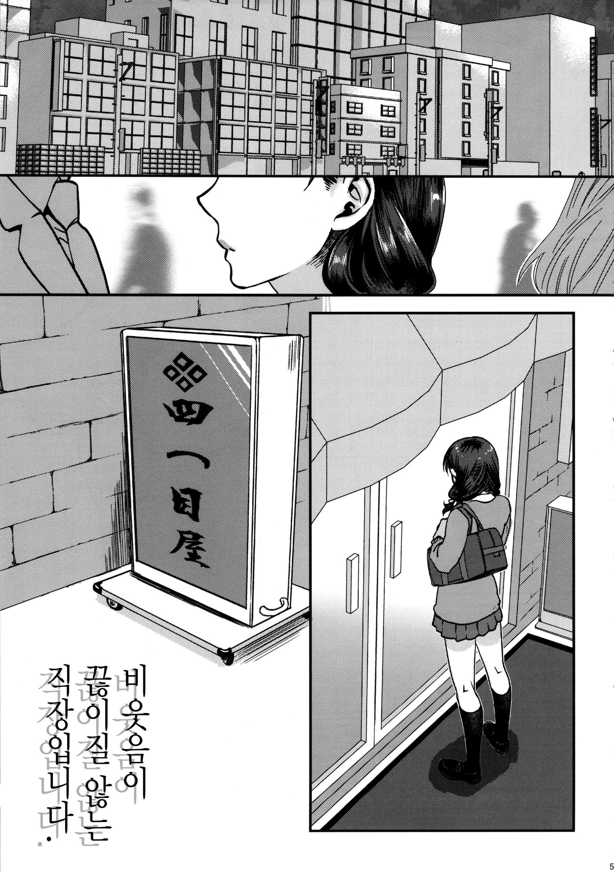 웹툰 이미지 4