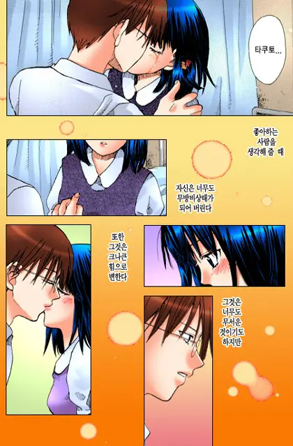 웹툰 이미지 59