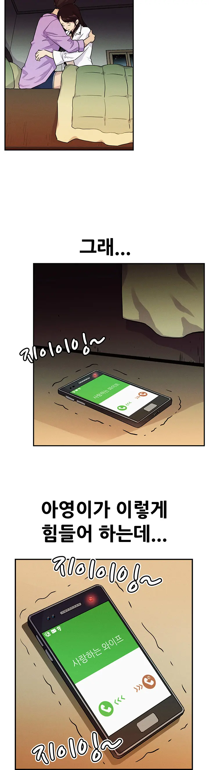 웹툰 이미지 142