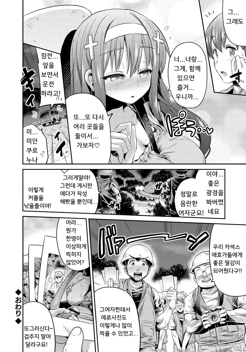 웹툰 이미지 151