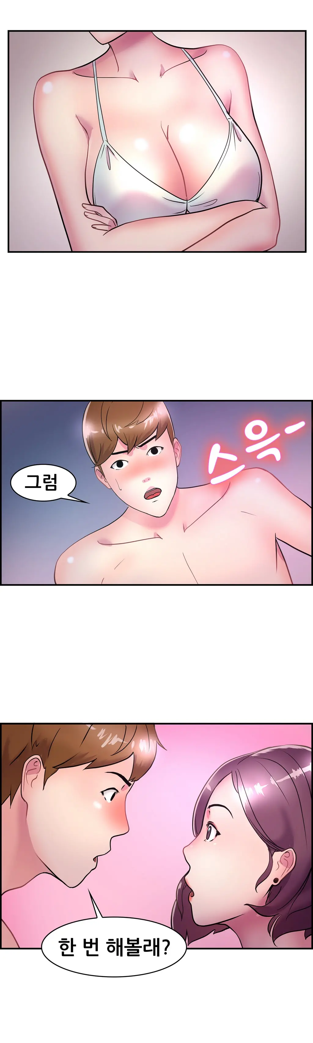 웹툰 이미지 94