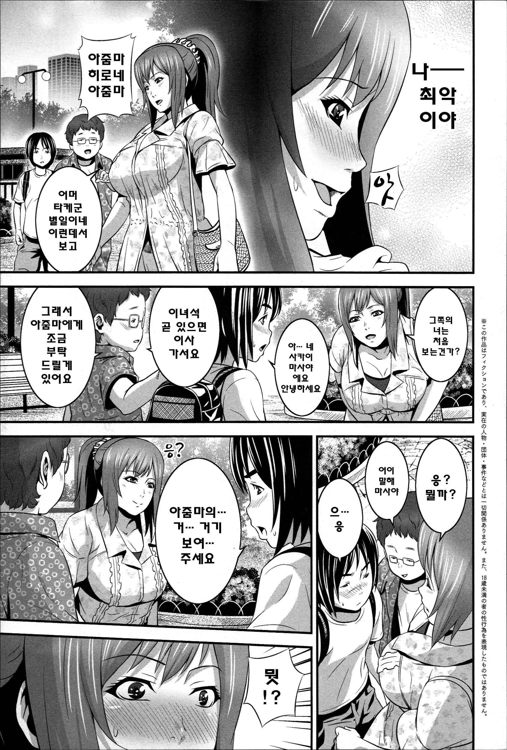 웹툰 이미지 70