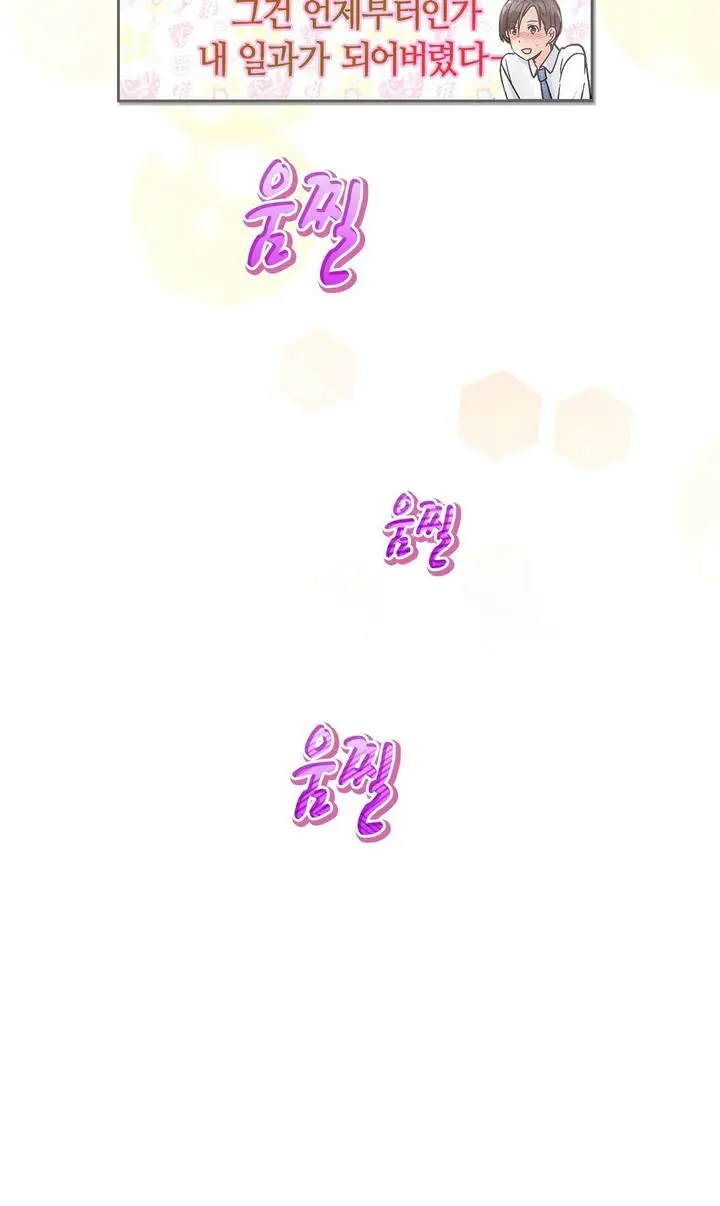 웹툰 이미지 27