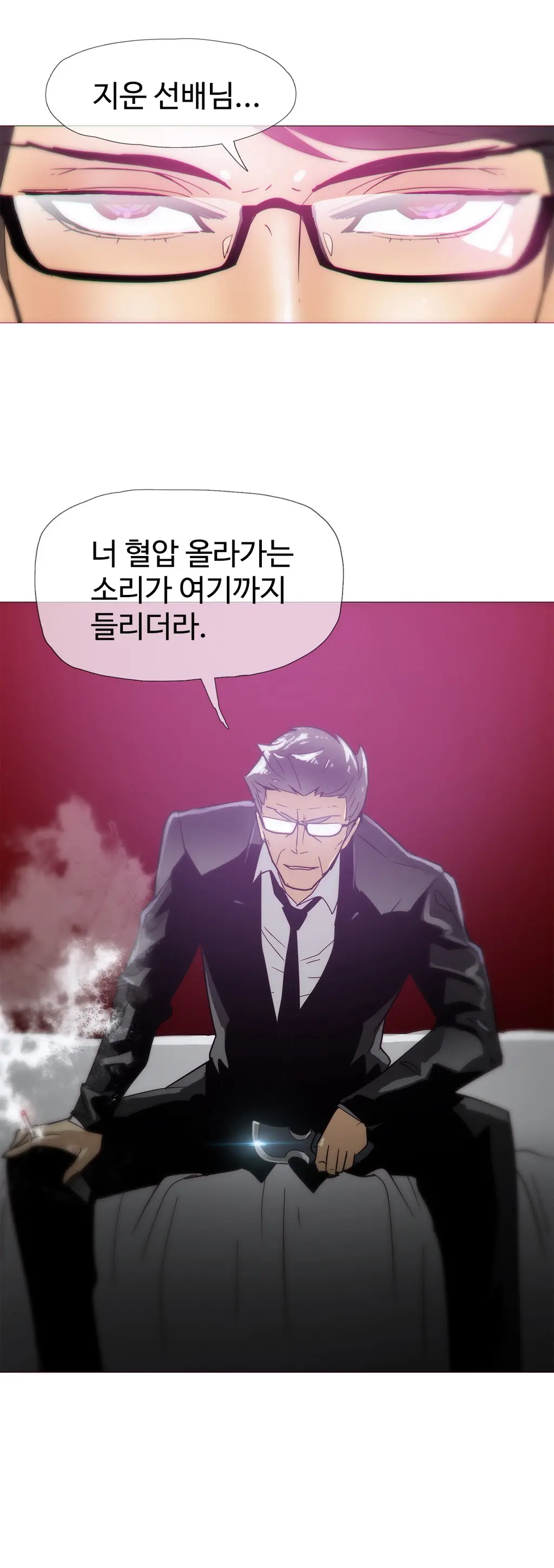 웹툰 이미지 310