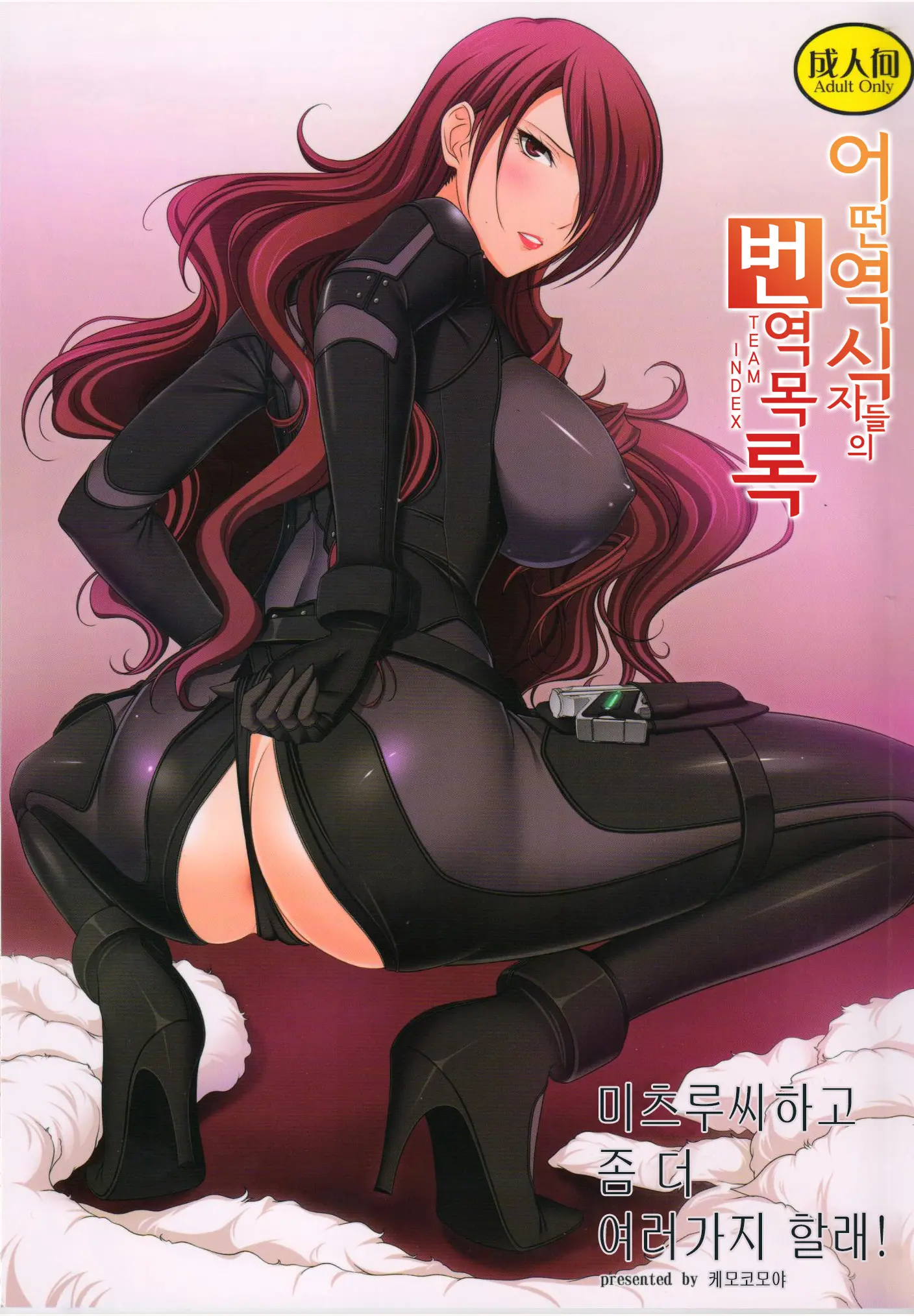 웹툰 이미지 0