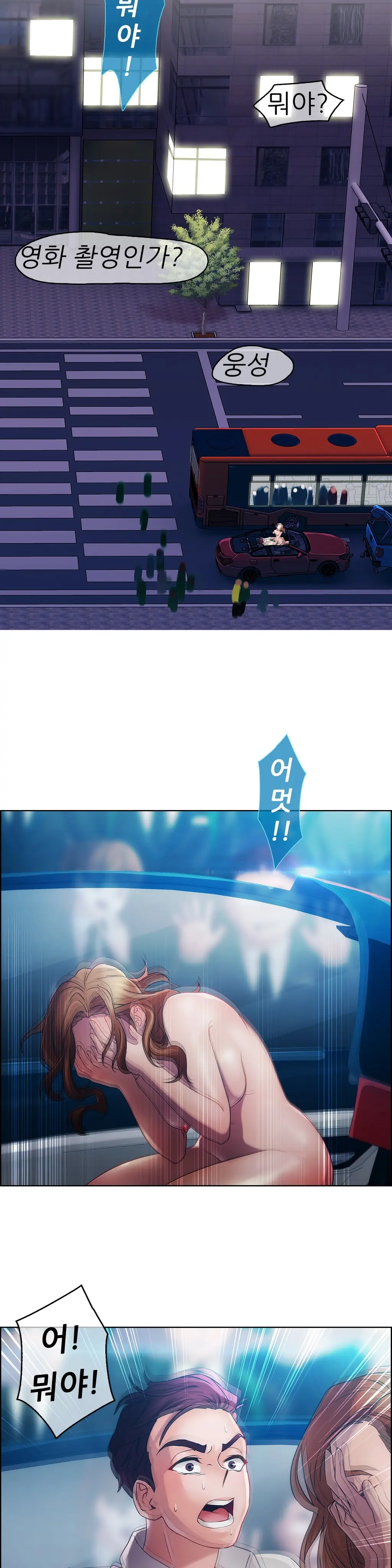 웹툰 이미지 374