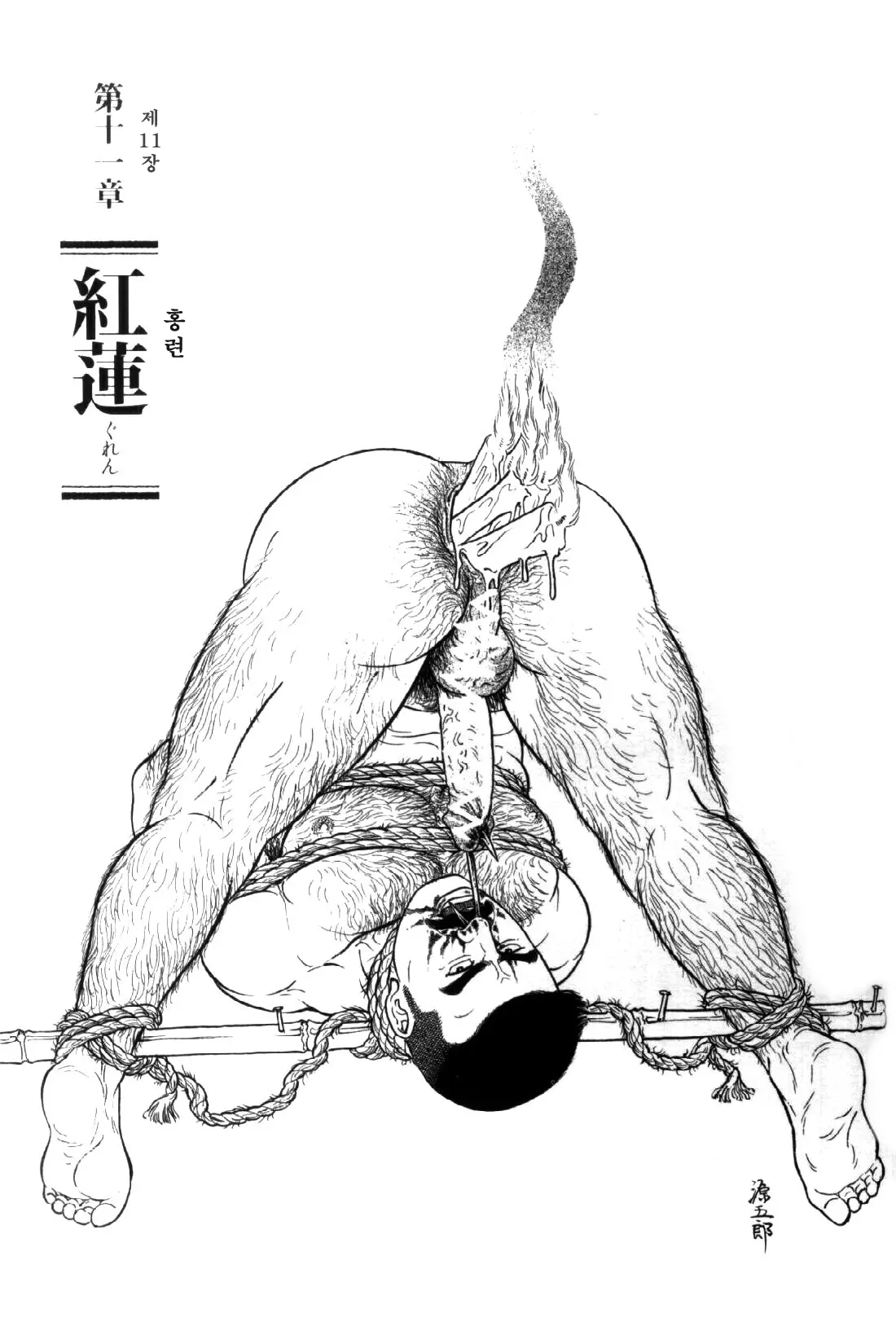웹툰 이미지 147
