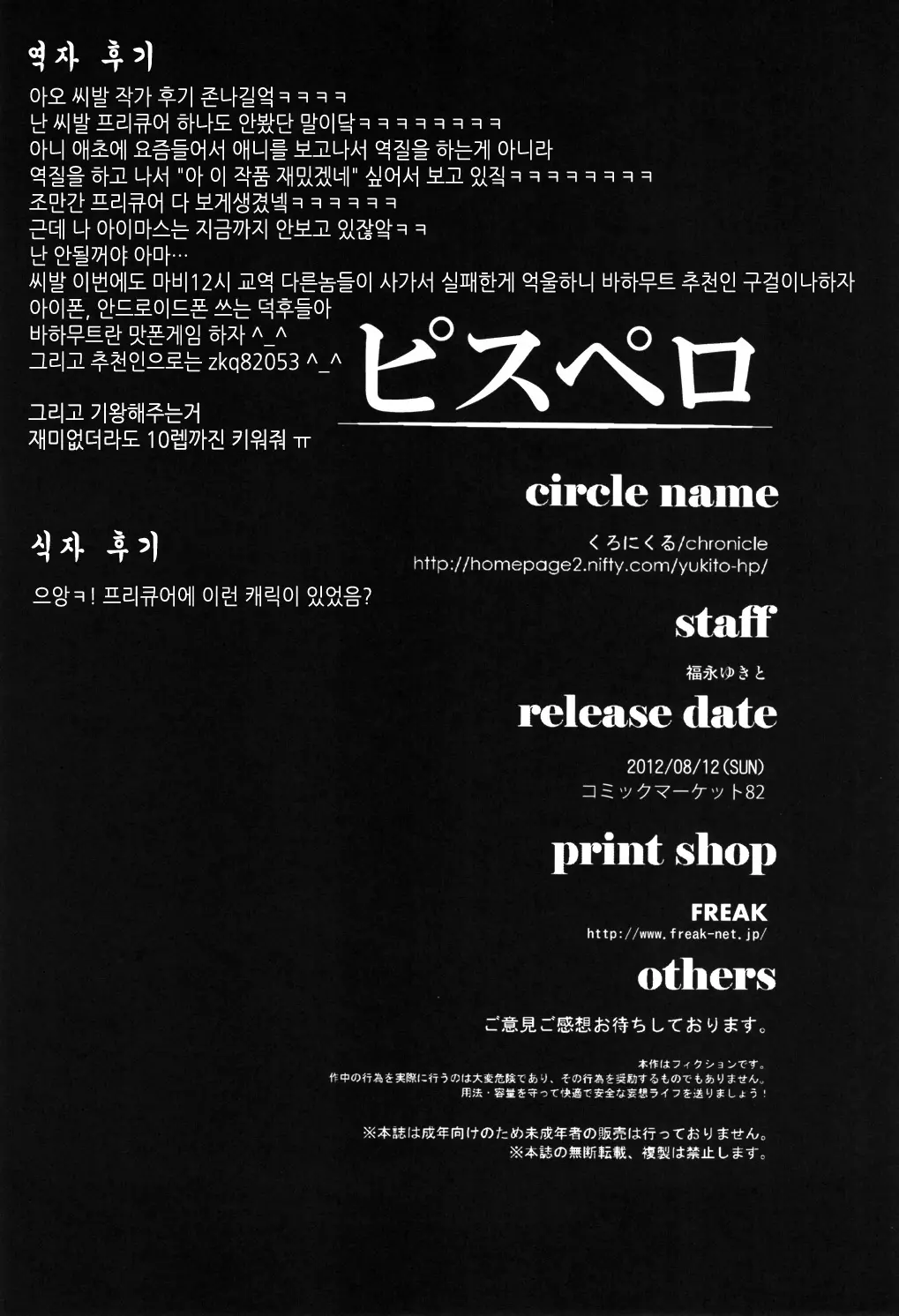웹툰 이미지 22
