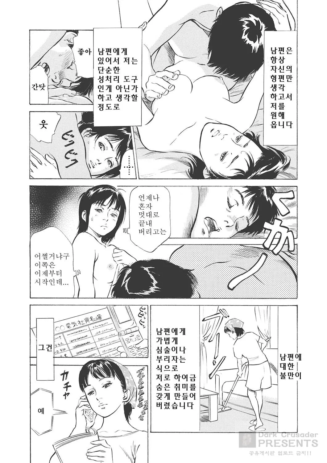 웹툰 이미지 91