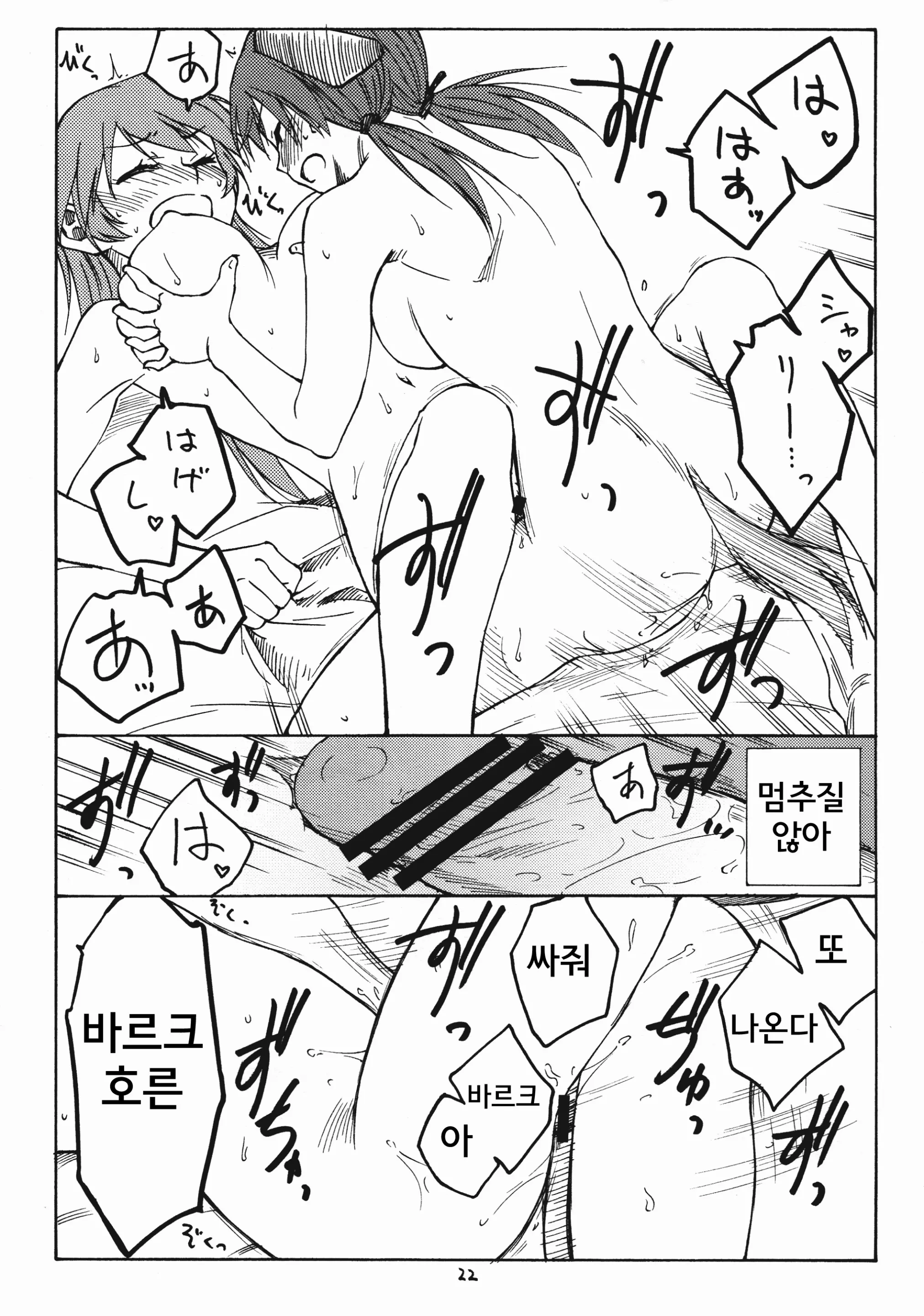 웹툰 이미지 21