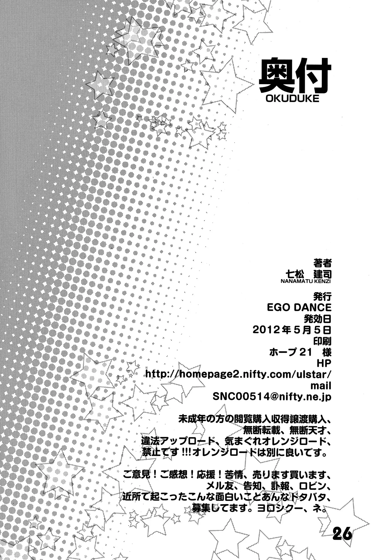 웹툰 이미지 25