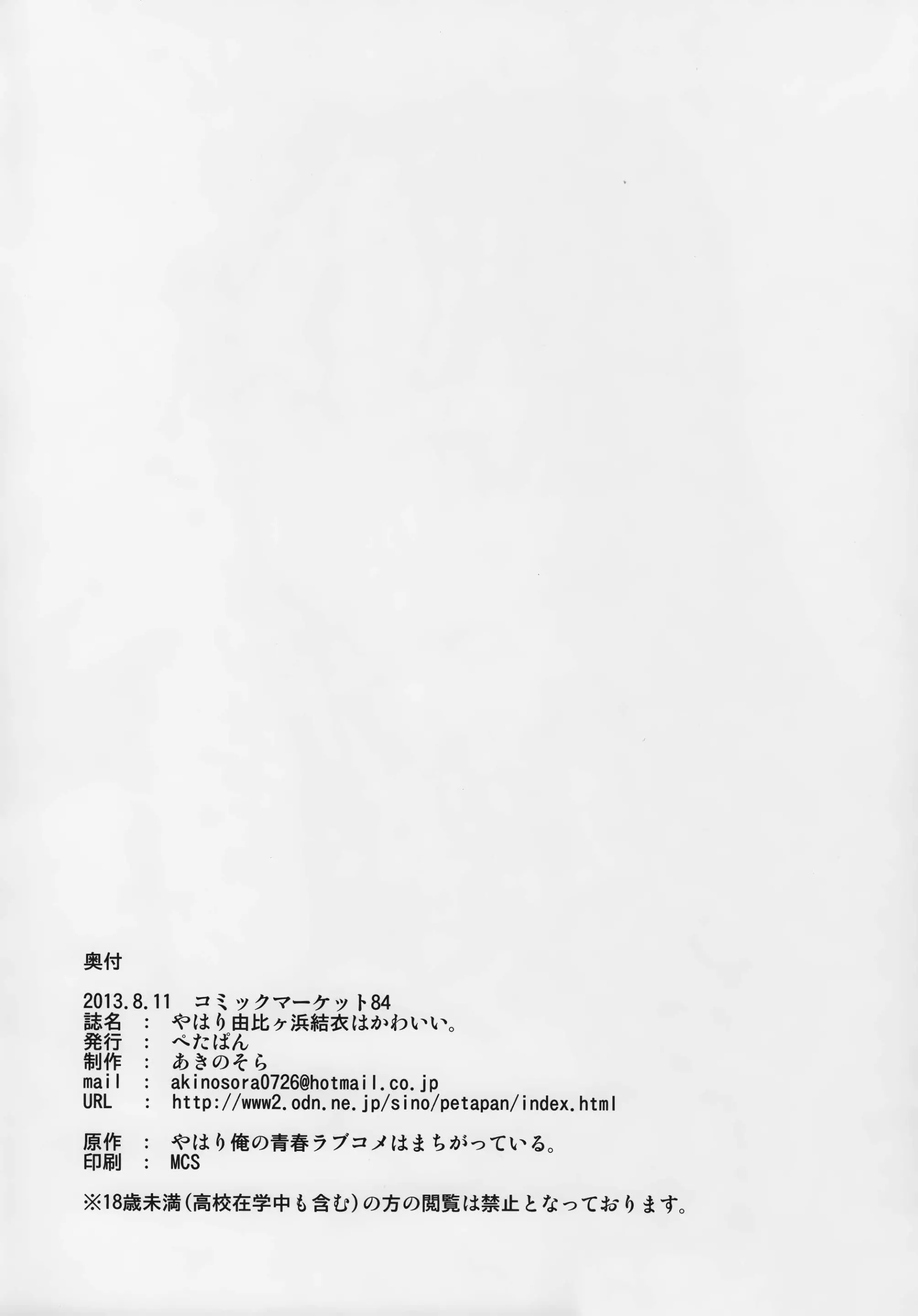 웹툰 이미지 25