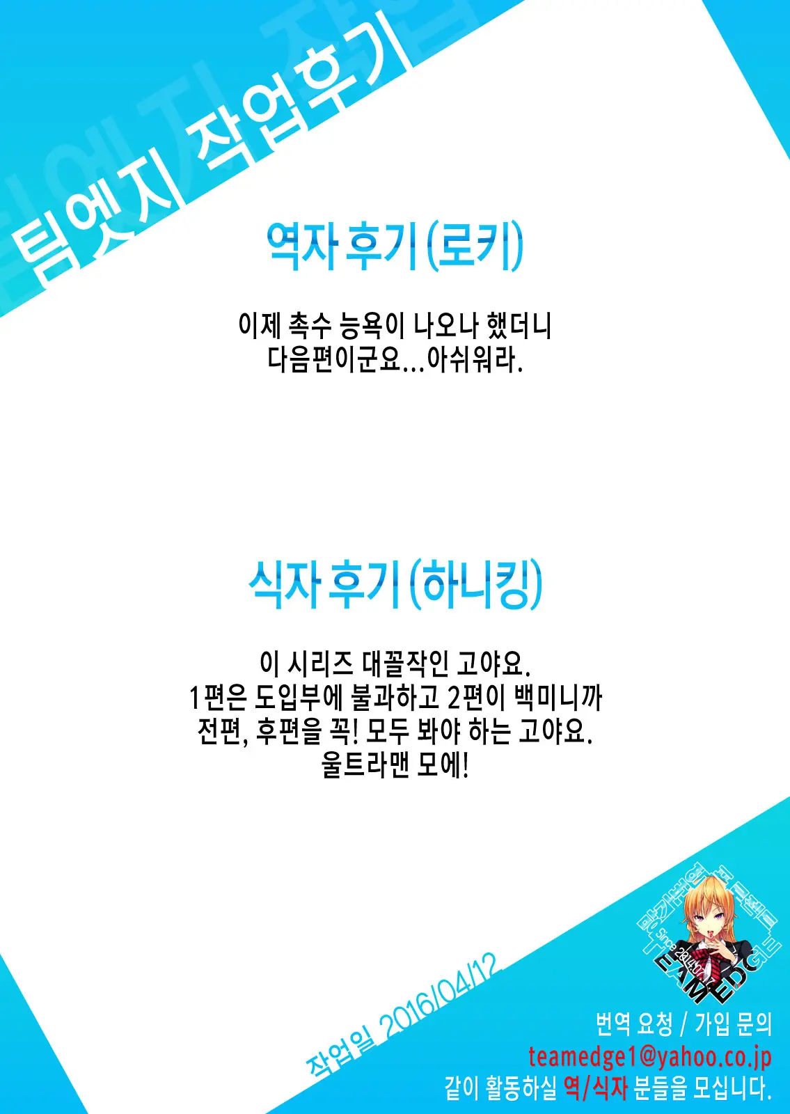 웹툰 이미지 62