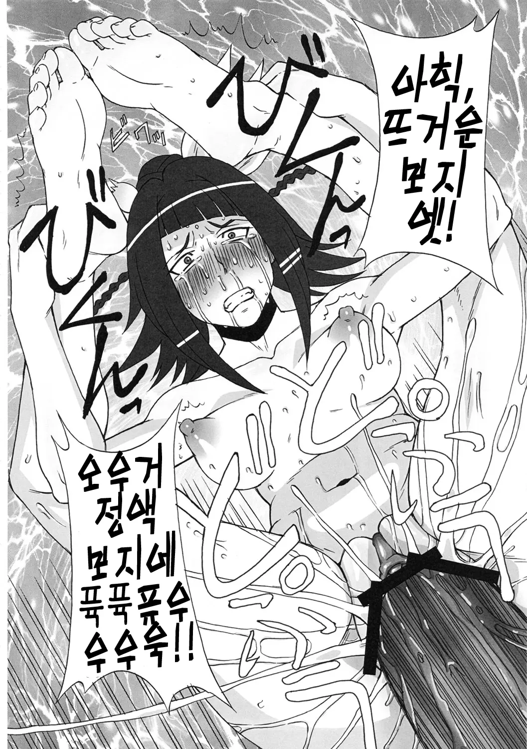 웹툰 이미지 42