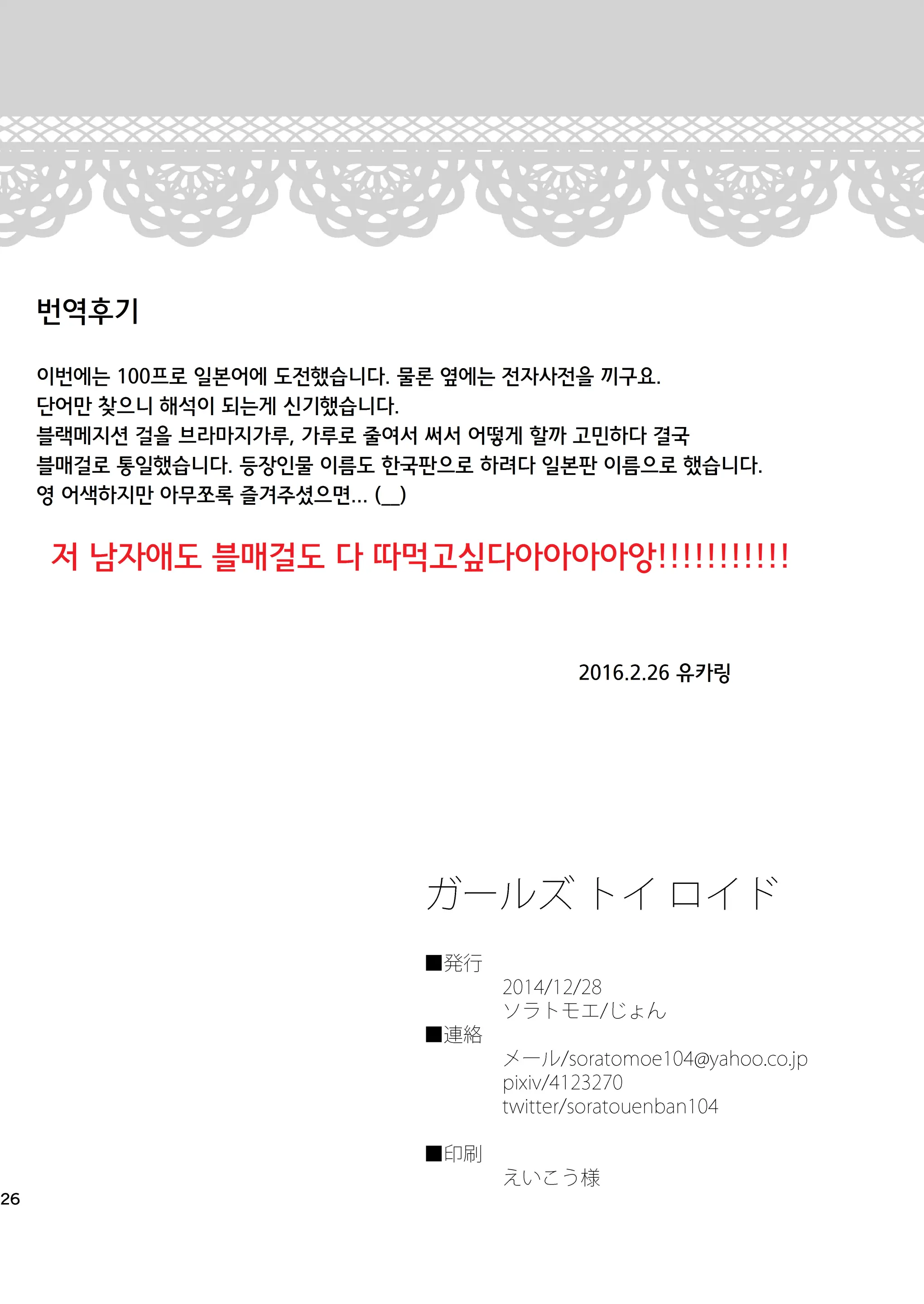 웹툰 이미지 15