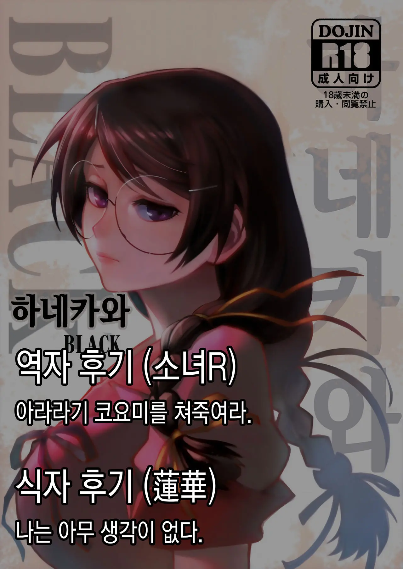 웹툰 이미지 31