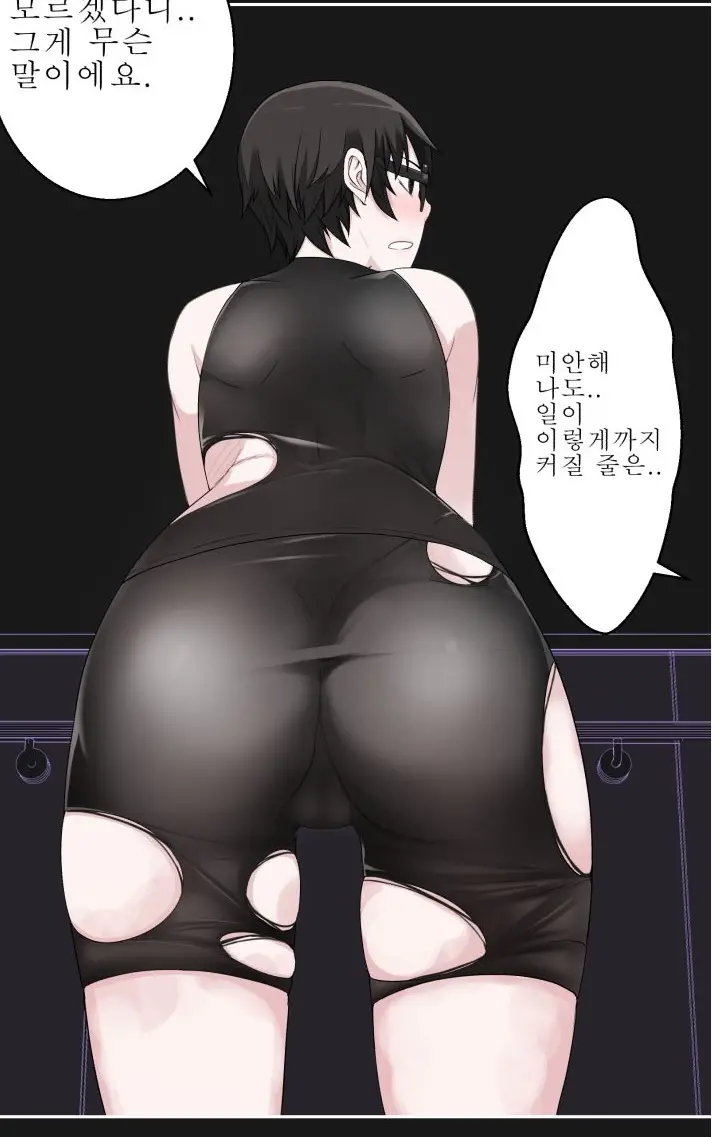 웹툰 이미지 213