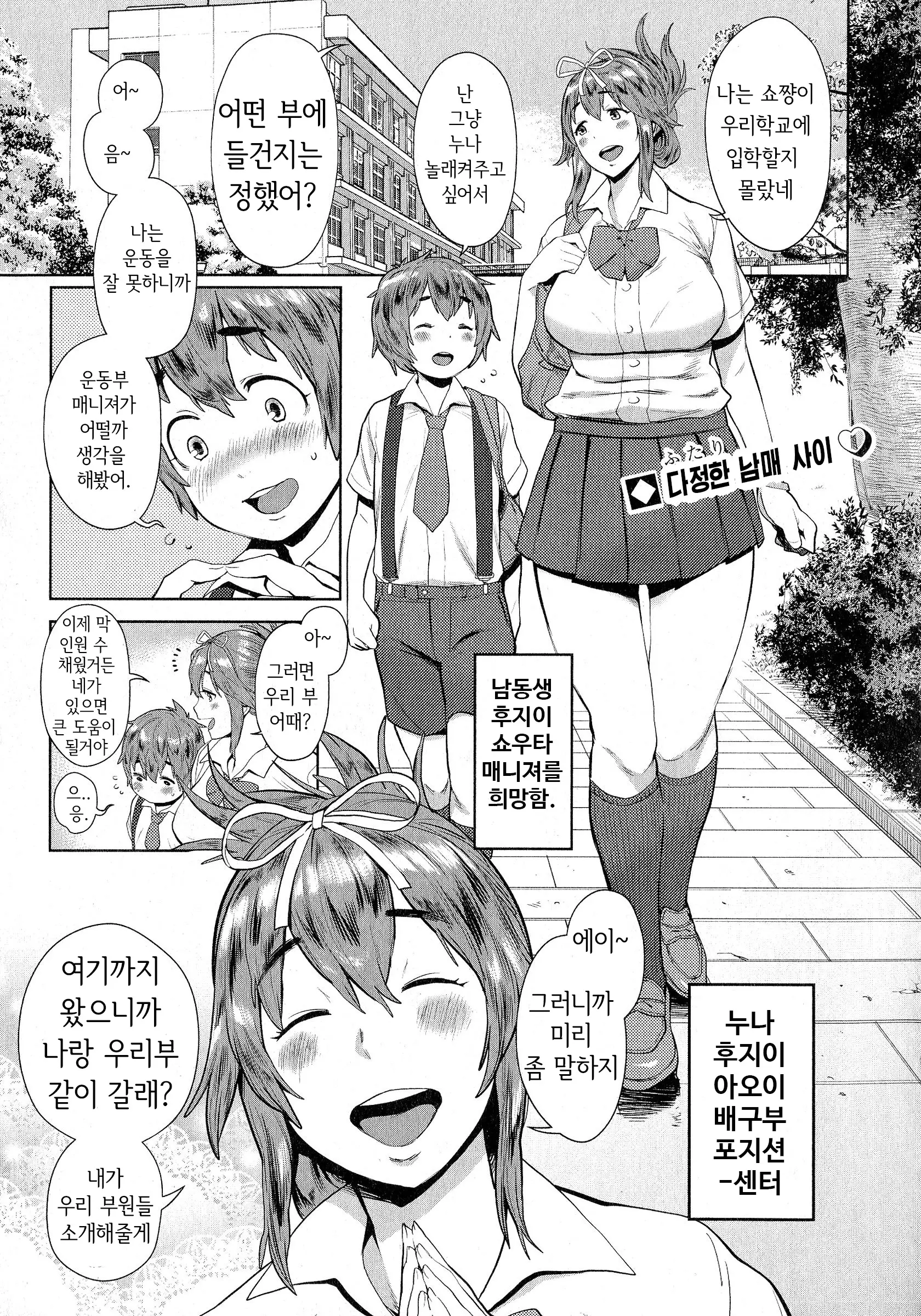 웹툰 이미지 0