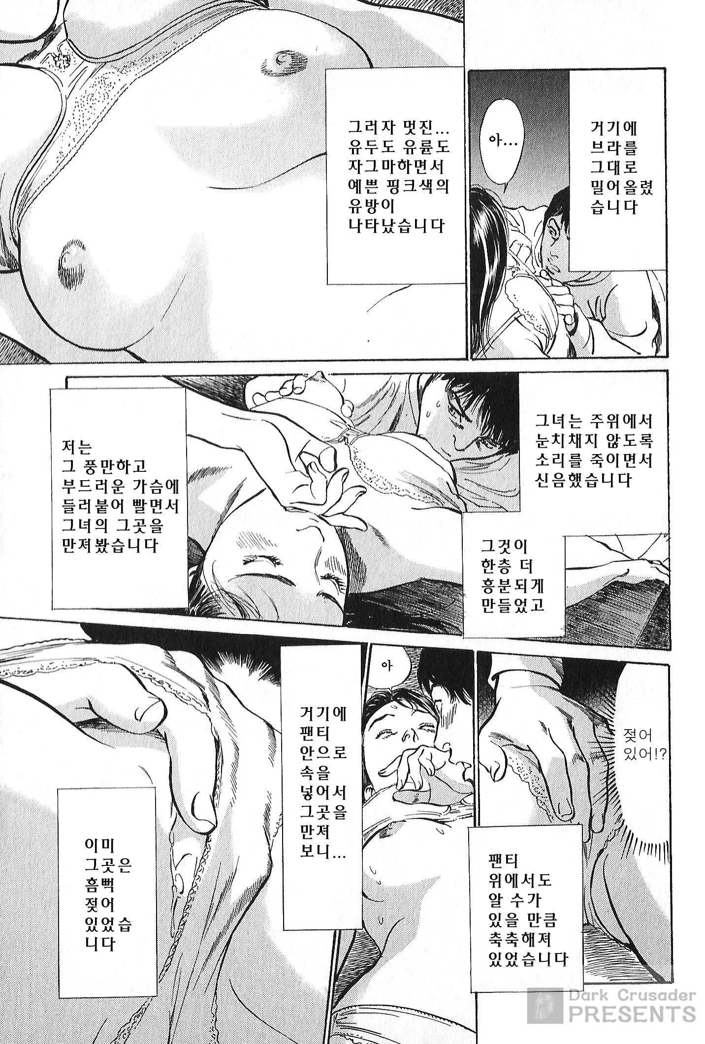 웹툰 이미지 14