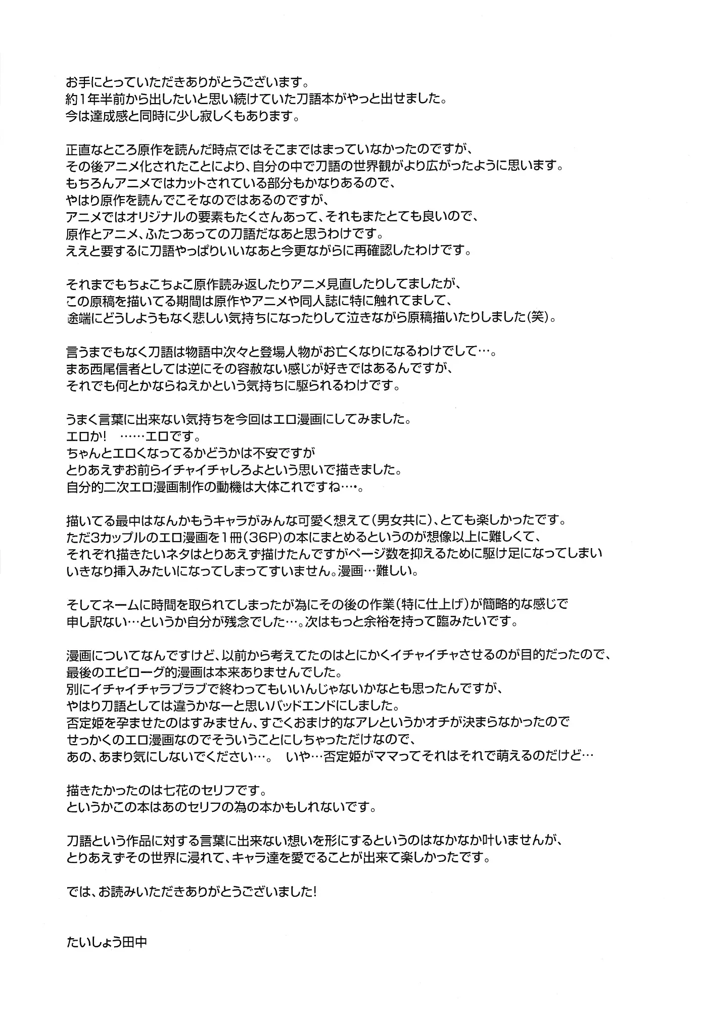 웹툰 이미지 31