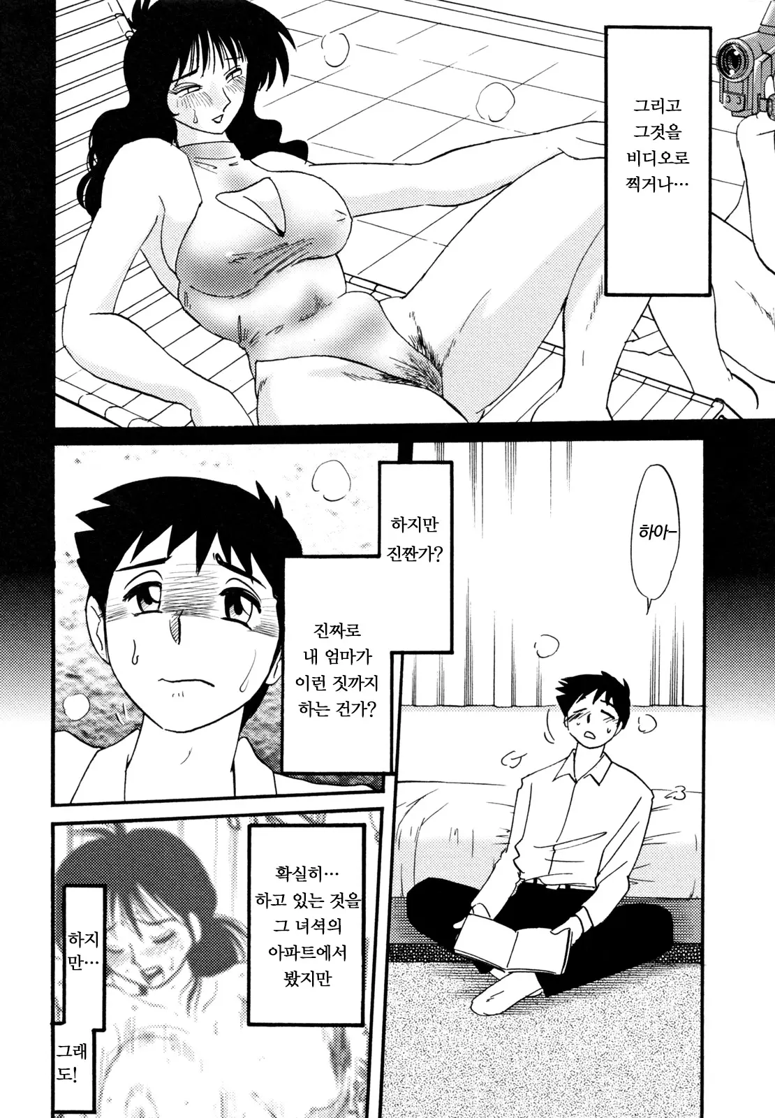 웹툰 이미지 129