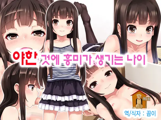 웹툰 이미지 0
