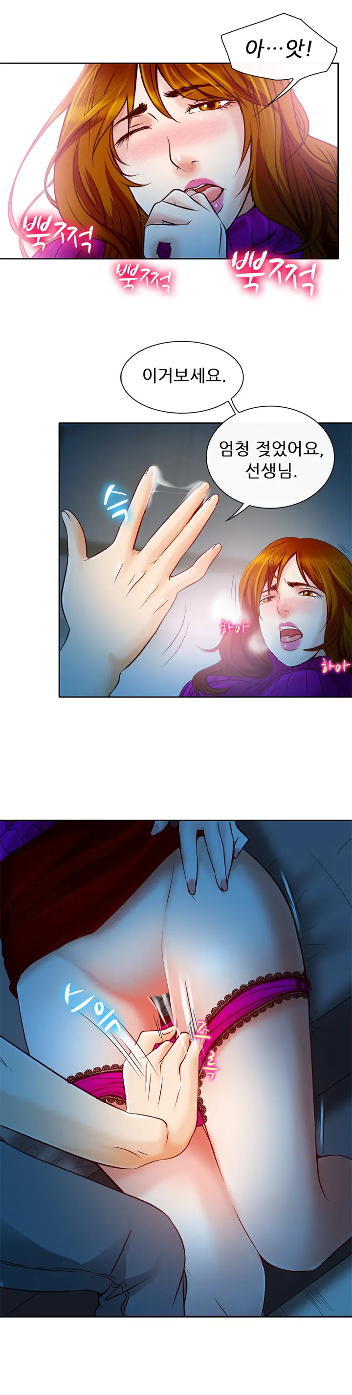 웹툰 이미지 60