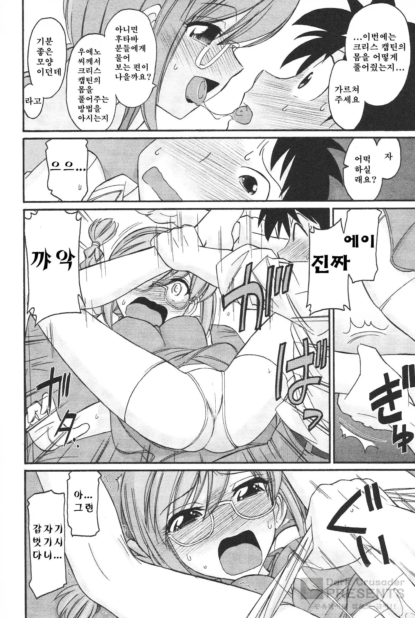 웹툰 이미지 167