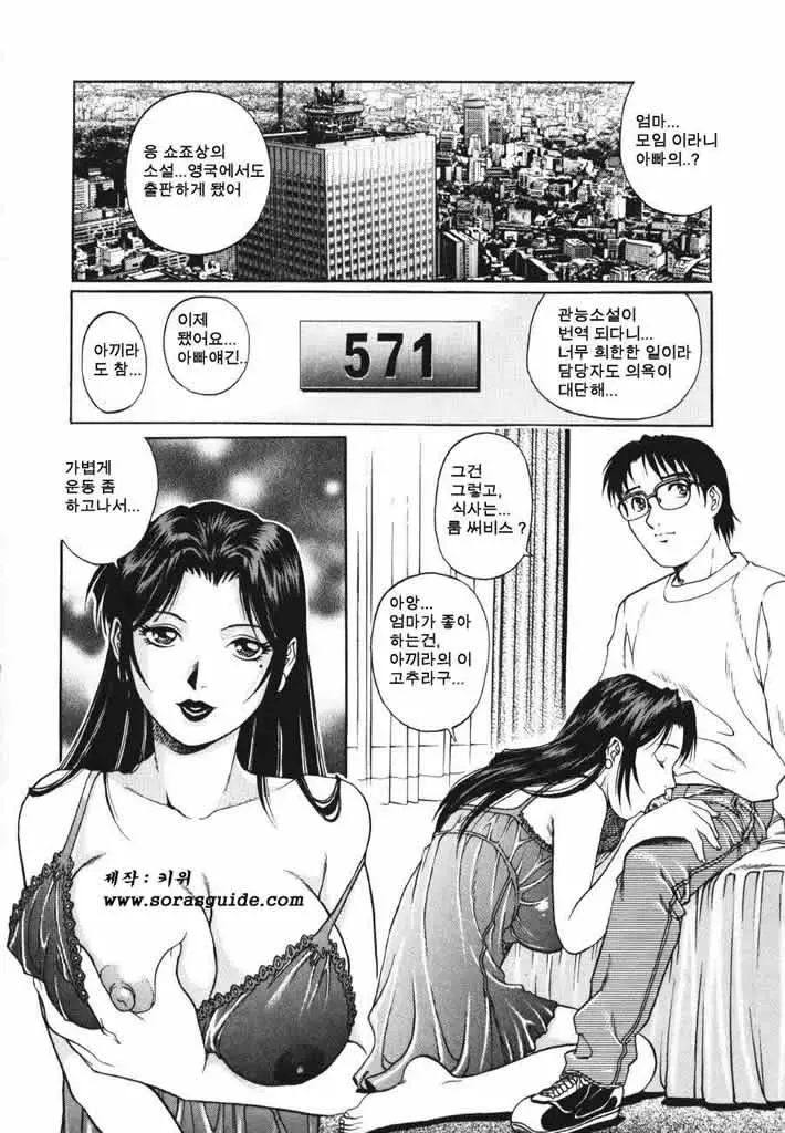 웹툰 이미지 55