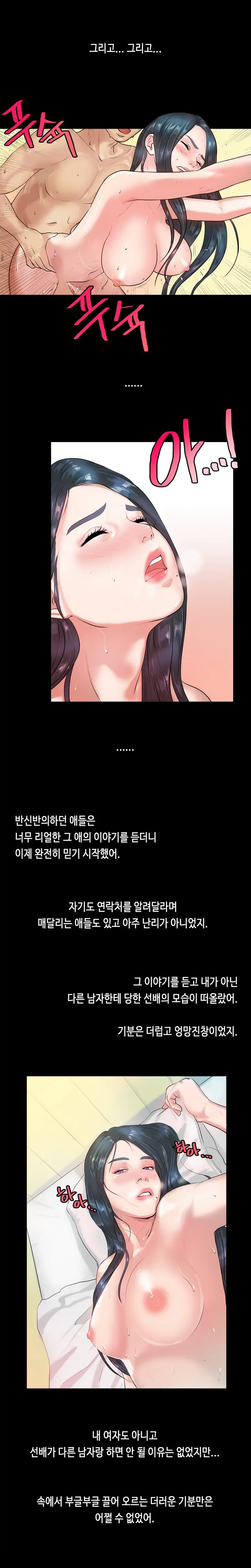웹툰 이미지 55