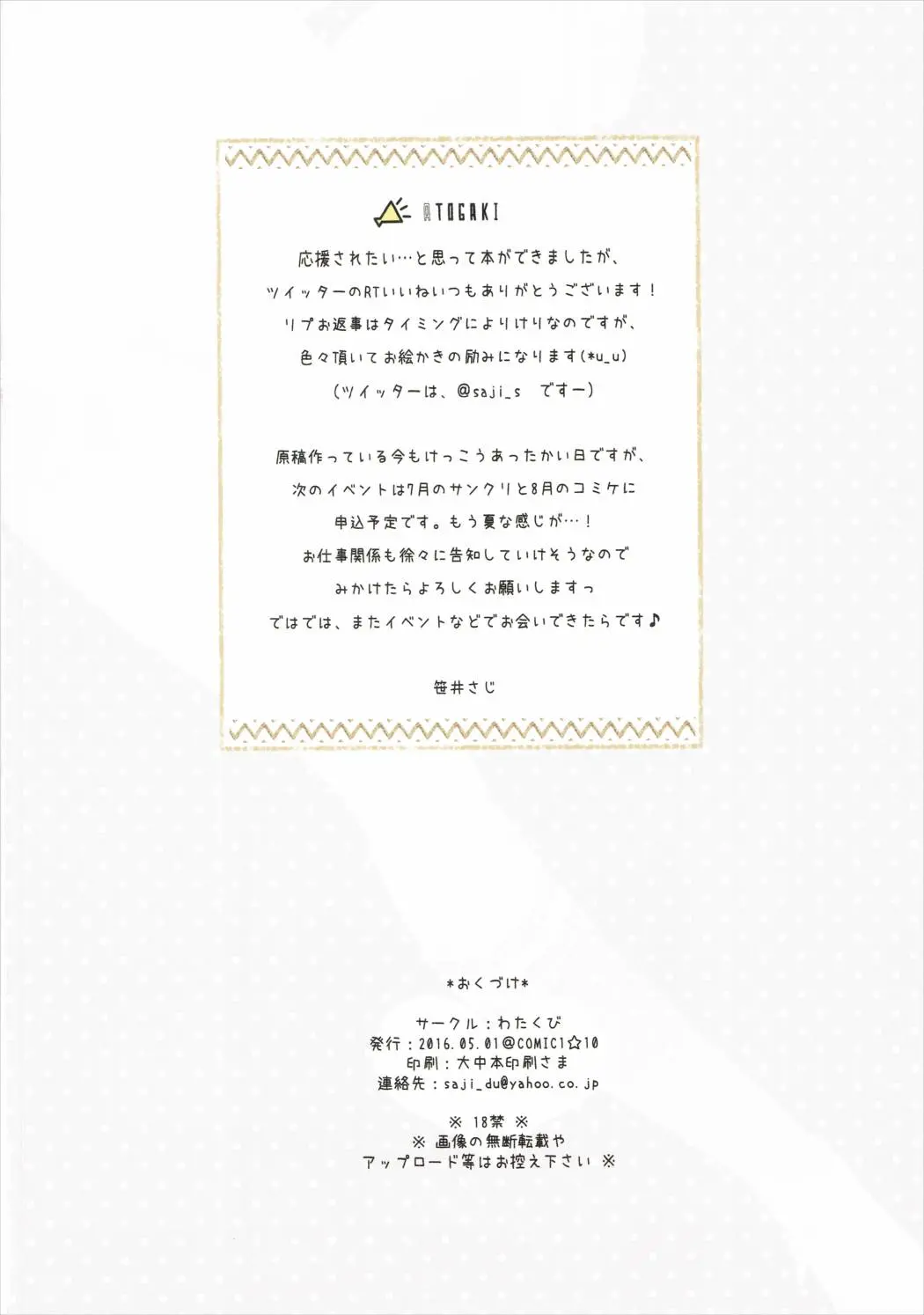 웹툰 이미지 16
